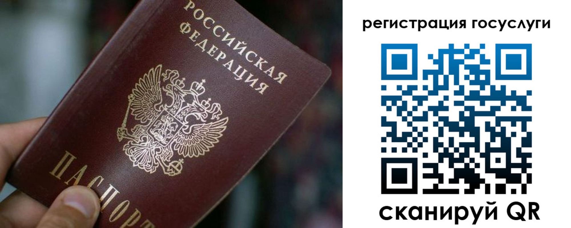 временная прописка в Озёрске